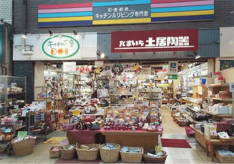 株式会社丸玉一土居陶器店